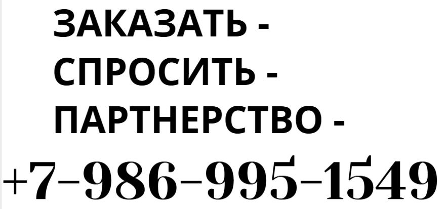 магний водород купить